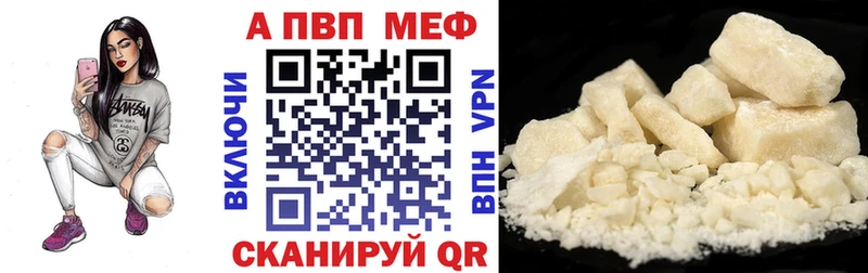 Купить где Торжок Alpha-PVP СК КРИС