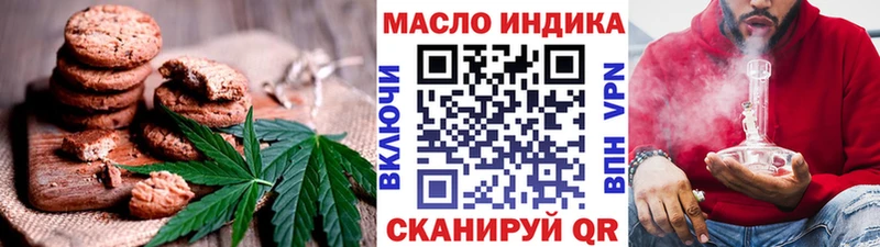 Купить  Торжок  Cannafood марихуана 