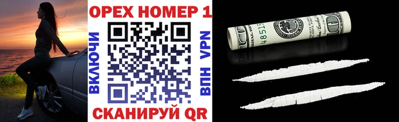 Купить  Торжок  КОКАИН 99% 
