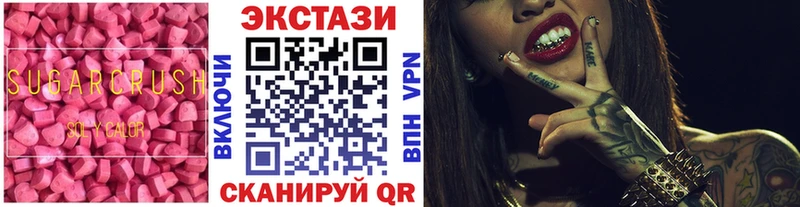 Купить где  Торжок  Экстази Punisher 