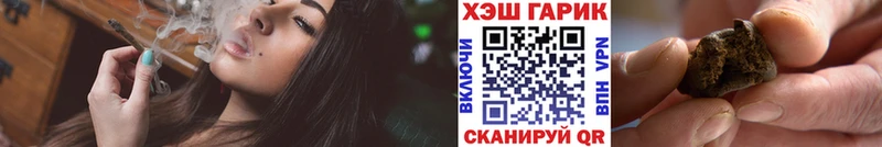 ГАШ Ice-O-Lator Торжок