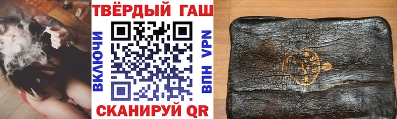 ГАШИШ Premium  Купить закладки  Торжок 