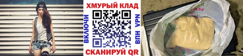 Купить где  Торжок  ГЕРОИН гречка 