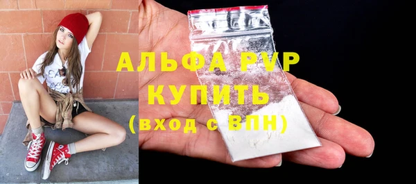 мескалин Беломорск