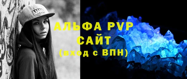 первитин Белоозёрский