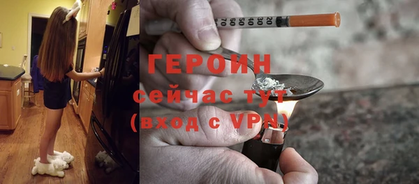 мескалин Беломорск