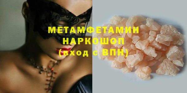 первитин Белоозёрский