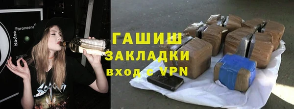 первитин Белоозёрский