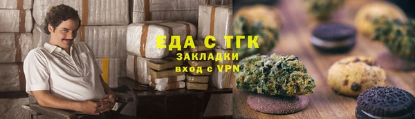 не бодяженный Белокуриха