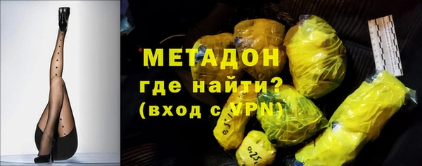 мескалин Беломорск