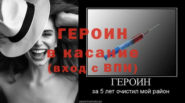 кокаин Медногорск