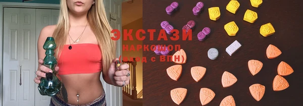 первитин Белоозёрский