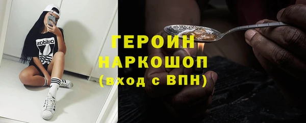 первитин Белоозёрский