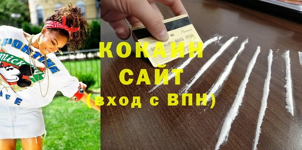 COCAINE Богданович
