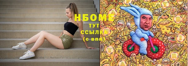 мескалин Беломорск