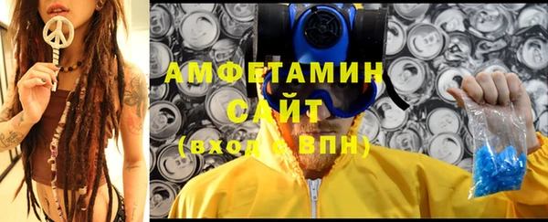 экстази Мегион