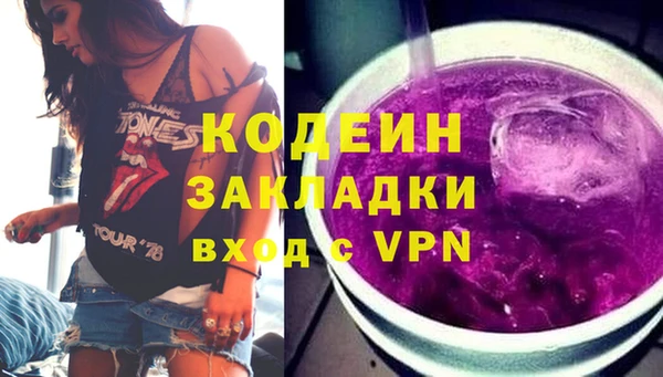 мескалин Беломорск