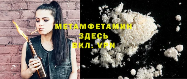 не бодяженный Белокуриха
