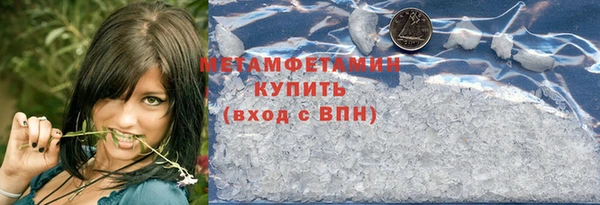 синтетический гашиш Богородск
