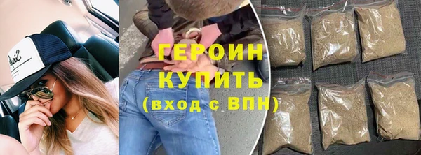 первитин Белоозёрский