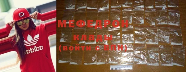 скорость Армянск