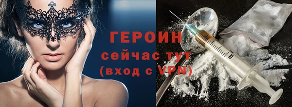 первитин Белоозёрский