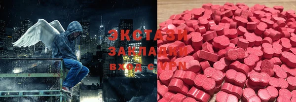 стаф Балабаново