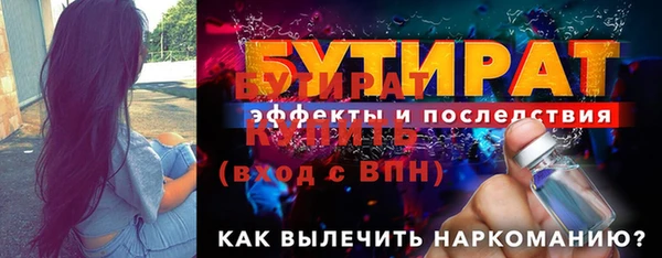 мескалин Беломорск
