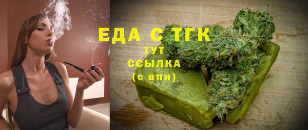 экстази Мегион