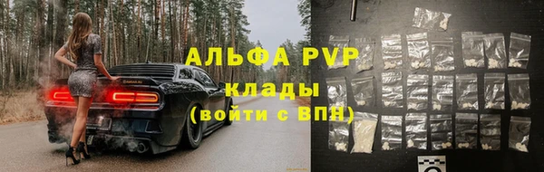 мескалин Беломорск