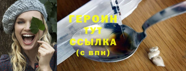 не бодяженный Белокуриха