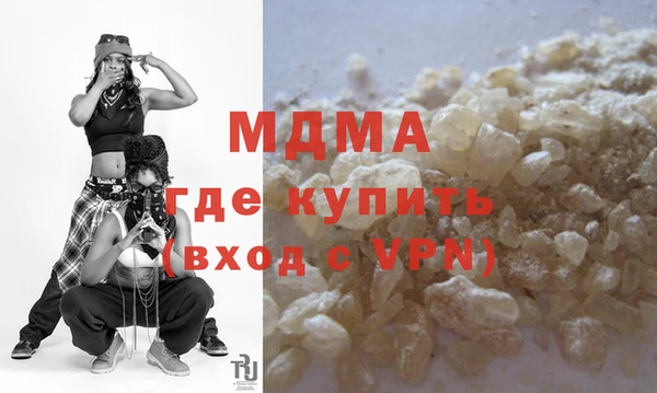 кокаин Медногорск