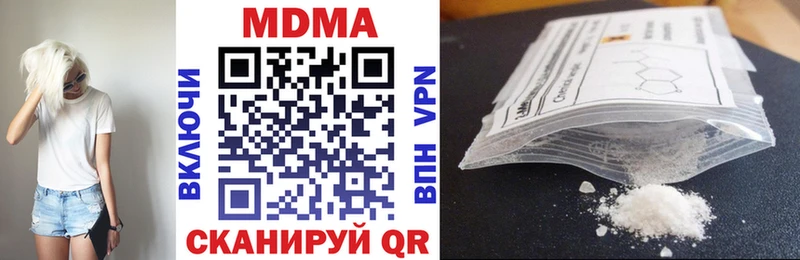 MDMA молли  Купить  Торжок 