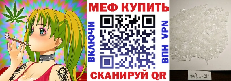 МЕФ мука Торжок