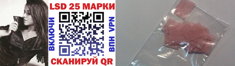 Купить закладки  Торжок  Марки 25I-NBOMe 1500мкг 