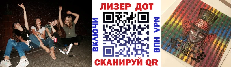 Марки N-bome 1,5мг Торжок