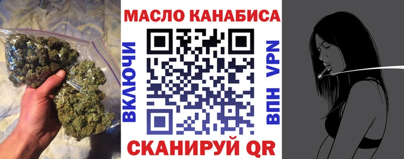 Купить где  Торжок  Дистиллят ТГК вейп 